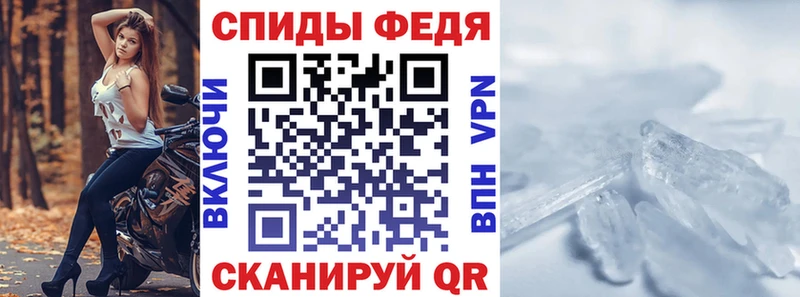 Амфетамин Premium  наркота  Ильский 