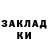 ТГК жижа Pavel Khizhnyak