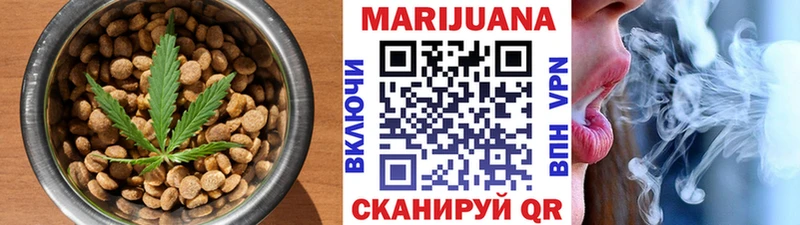 Печенье с ТГК конопля  купить   Ильский 