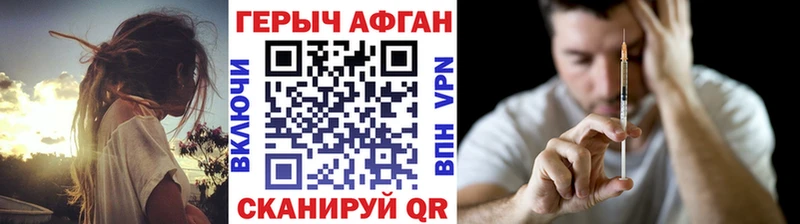 нарко площадка клад  Ильский  Героин герыч 