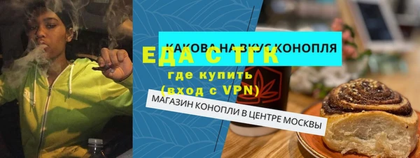 крисы Бронницы