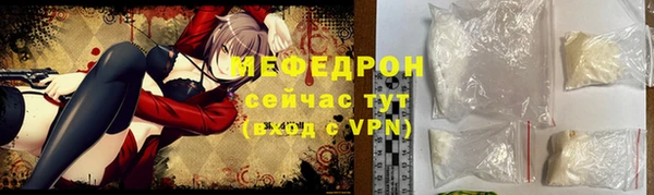 мефедрон мука Бугульма