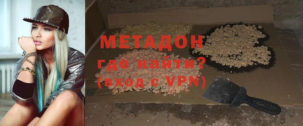 героин Бородино