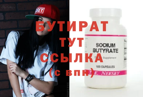 героин Бородино