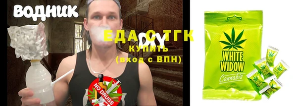 крисы Бронницы