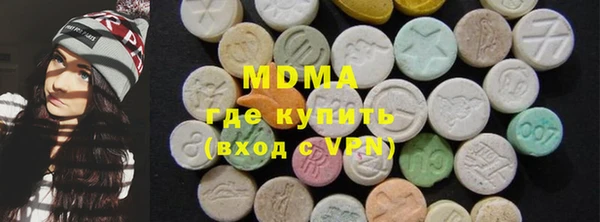 мефедрон мука Бугульма