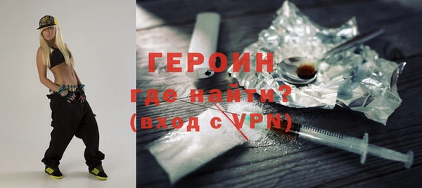 крисы Бронницы