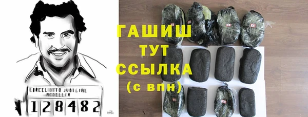 героин Бородино