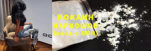 мефедрон мука Бугульма