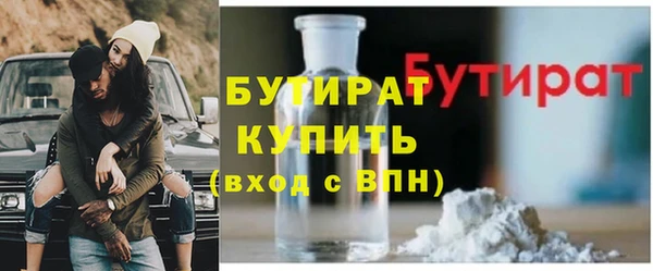 мефедрон мука Бугульма