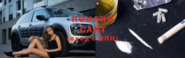мефедрон мука Бугульма