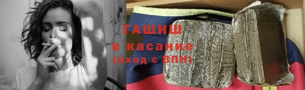 героин Бородино