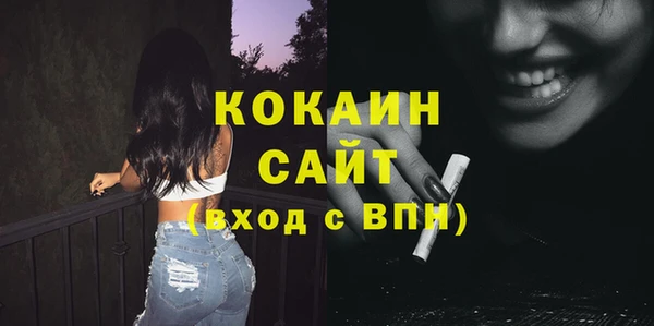 героин Бородино