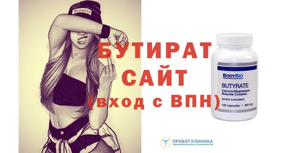 крисы Бронницы