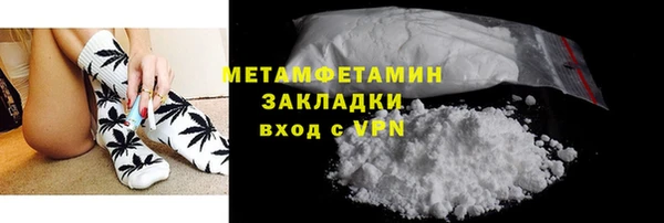 героин Бородино