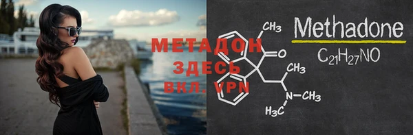 мефедрон мука Бугульма