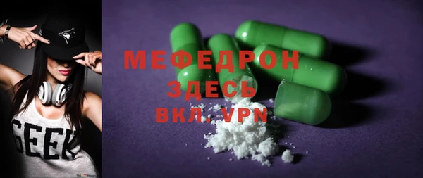 мефедрон мука Бугульма