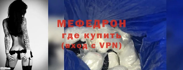 крисы Бронницы