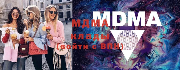 мефедрон мука Бугульма