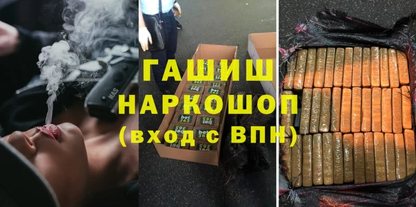 мефедрон мука Бугульма
