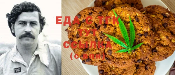 крисы Бронницы