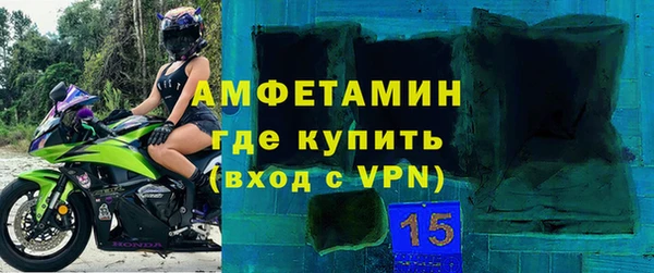 героин Бородино