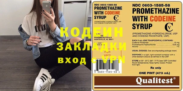 мефедрон мука Бугульма
