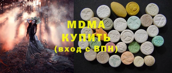 крисы Бронницы