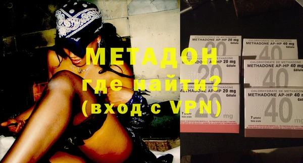 героин Бородино