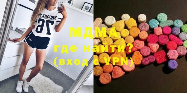 героин Бородино