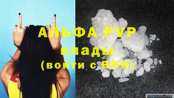 мефедрон мука Бугульма