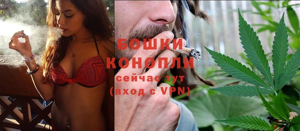 героин Бородино