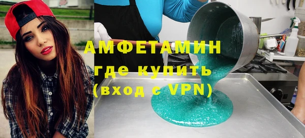 мефедрон мука Бугульма