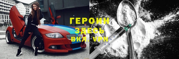 крисы Бронницы