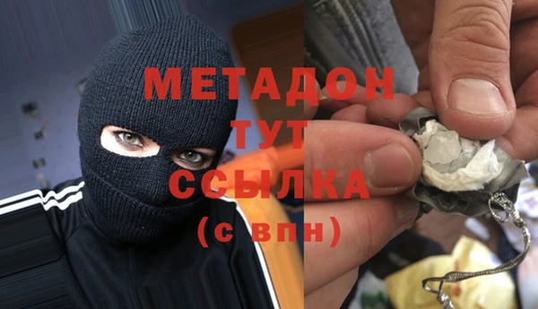 крисы Бронницы