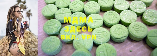 мефедрон мука Бугульма
