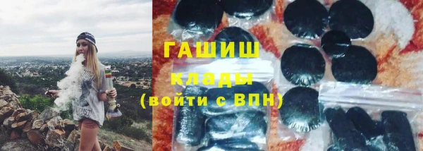 героин Бородино