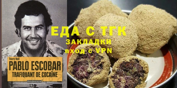 героин Бородино