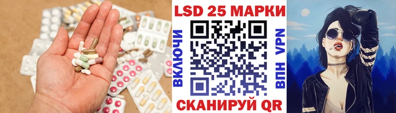 kraken ТОР  Ильский  LSD-25 экстази ecstasy 