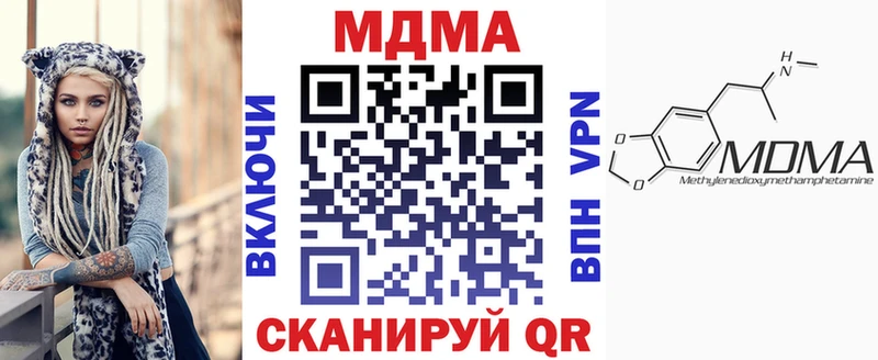 darknet какой сайт  Ильский  МДМА кристаллы 