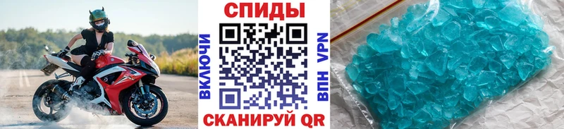 Метамфетамин Methamphetamine  OMG зеркало  Ильский 